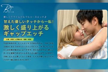 220SILKBT-043 甘えた優しいタッチから一転！激しく盛り上がるギャップエッチ 成宮仁