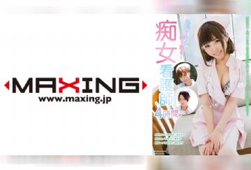 071MXDLP-0086 退院するまで搾り取る！痴女看護師4時間 小沢アリス 吉沢明歩 水鳥文乃 水沢のの 松本メイ