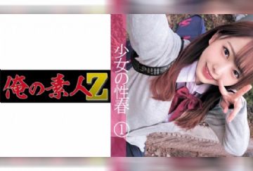 230OREC-1011 やよちゃん