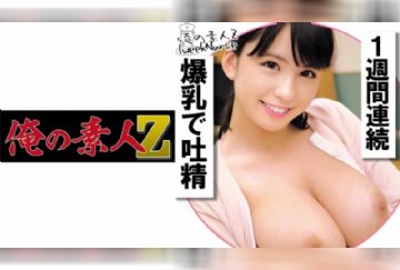230OREC-1015 ありすさん