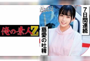 230OREC-1016 みくさん