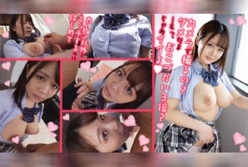 OREX-341 りほちゃん 2