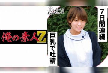 230OREC-1018 まいさん