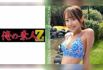 230OREC-1027 ゆりあん