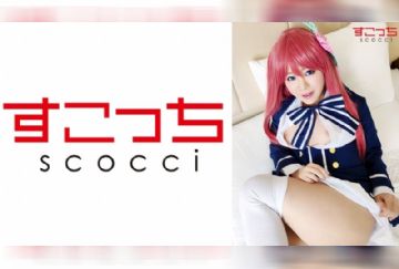 362SCOH-070 【中出し】厳選美少女にコスプレさせてオレの子を孕ませる！【源さ●ら】 星乃美桜