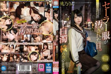FOCS-055 The Day When The Sailor Suit Was Soiled. The First Daddy Activity Of A Famous Private Uniform Girl. A Heart And Body Polluted With A Painful, Sad And Painful Cloudiness. Rin Momono