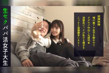 498DDH-073 「好きやけん、付き合って？」ワンナイトはNG！あどけなさが残る純情方言女子を口説き落とし恋人セックス！「やめんといて…」ウブなフリして感度抜群のむっつりスケベちゃんが豊かな陰毛を潮で濡らして即席彼チ●ポで痙攣絶頂！#018