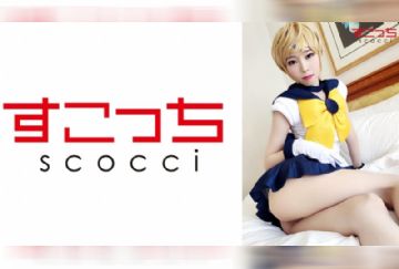 362SCOH-075 【中出し】厳選美少女にコスプレさせてオレの子を孕ませる！【天王●るか】 高梨有紗