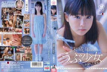 SDAB-217 未成年のうぶ少女、お貸しします。三葉せり