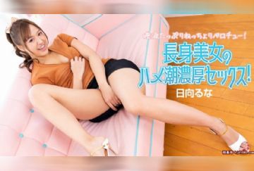 加勒比 052222-001 丰富的深吻~跟身长美女浓厚的性爱
