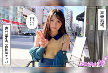HOI-223 杏