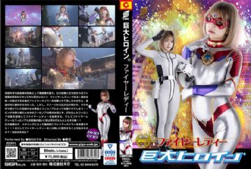 GRET-40 Giant Heroine (R) Fire Lady Nozomi Arimura
