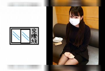 383MONA-016 【個人撮影】清楚系P活美女_糸引きマ○コを執拗に攻められ濃厚中出し