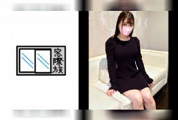 383MONA-017 【個人撮影】二度見するほどの清純美女_金欠P活女子の敏感ボディに濃厚中出し