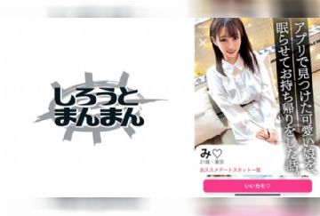 345SIMM-748 【実はド変態な清楚系美人JDを眠剤でハメ撮って晒し散らかす！】カフェで聞いた話では、首を絞められるのが好きというハードな性癖、興味が湧く…。絞めてやりましょう、ついでに俺のモノもそのマ●コで絞めつけてもらいましょう。飲み物に薬を混入し、グッタリしたところで連れ帰って睡眠姦にて中出し及び顔射【デート盗撮/スカート内盗撮/自宅連れ込み/睡眠姦】