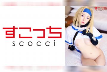 362SCOH-088 【中出し】厳選美少女にコスプレさせてオレの子を孕ませる！【ミ●ア】 高梨有紗