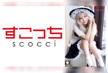 362SCOH-090 【中出し】厳選美少女にコスプレさせてオレの子を孕ませる！【魔●沙】 枢木あおい