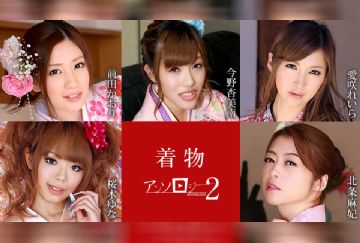 加勒比 010523-001 和服美人合集2~总5名