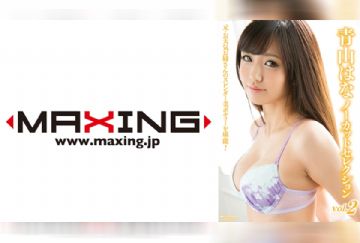 071MXDLP-0098 青山はなノーカットセレクション vol.2