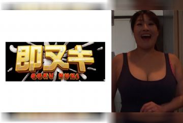 P-017 741P017-G03 娘の旦那に爆乳を見せつけ誘惑する淫乱義母…何気なく誘惑して不倫SEXに溺れる淫乱義母！ 白鳥寿美礼