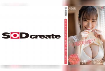 107STZY-008 まだ芸能界にいたときのハメ撮り映像！？ 渚恋生(23)