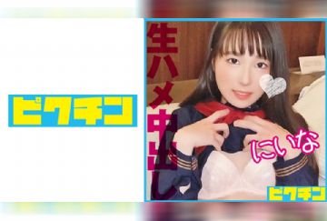 727PCHN-094 気持ち良過ぎて生中を許しちゃう貧乳清楚系美少女