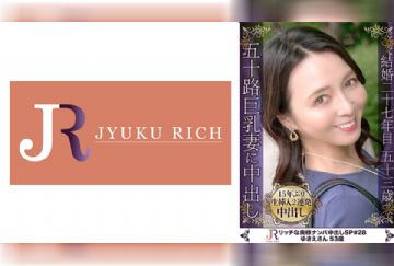 523DHT-0816 日常生活を忘れレス15年の性欲を開放した本性剥き出しの情交！ Fカップ巨乳熟女ゆきえさん53歳