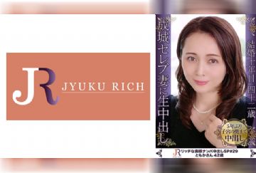 523DHT-0817 喘ぎ声も感じ方もエロ可愛い極上奥様を寝取られ物語！ 色白柔肌セレブ美熟女ともかさん42歳