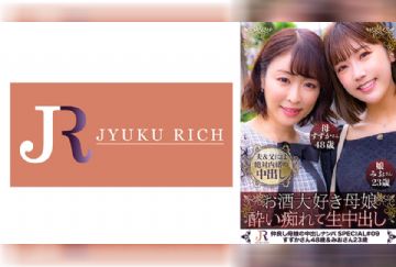 523DHT-0853 お酒好きな母娘！ビール党の母はやっぱりナマが好き！【青木家の秘め事(すずか/48歳&みお/23歳)】