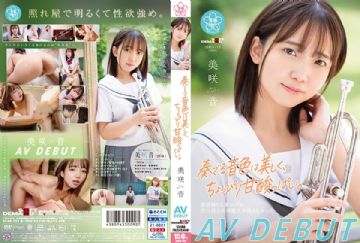 SDAB-284 The Tone It Plays Is Beautiful And A Little Sweet And Sour. Misaki Sound AV DEBUT