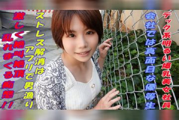 241GAREA-588 りん