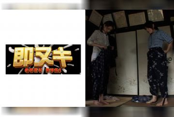 P-023 741P023-G01 昭和初期、とある田舎の農村でのいやらしくも悲しいお話