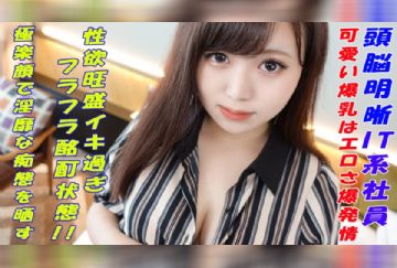 241GAREA-592 はるか