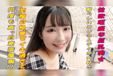 241GAREA-594 ゆめ