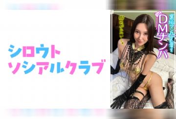 752SSCJ-012 あさみ