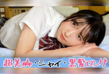 345SIMM-804 長身スレンダーのJ♪ちゃんに10万円渡したらここまでド畜生なセックスができました！バイブ責めとドスケベ潮吹き交尾で絶頂しまくって膣奥まで中出し！私服セックスの2回戦でも容赦なく鬼●セックス仕込んで妊娠不可避！【はな(18)】