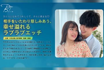 220SILKBT-047 相手をいたわり慈しみあう、幸せ溢れるラブラブエッチ