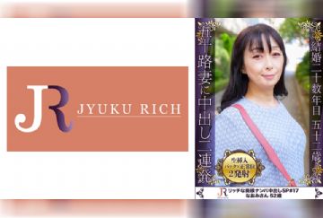 523DHT-0724 五十路には見えないこれぞ美魔女 なおみさん52歳