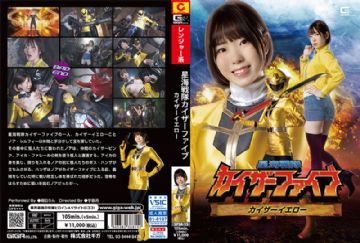 SPSA-15 Star Sea Sentai Kaiser Five Kaiser Yellow Rin Asahi