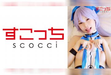 362SCOH-106 【中出し】厳選美少女にコスプレさせてオレの子を孕ませる！【巴●前】 高梨有紗