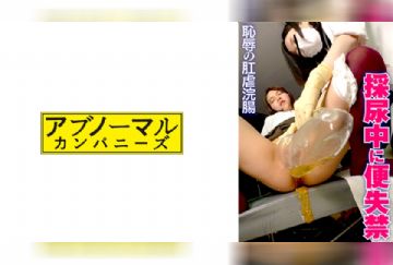 481SACZ-271 桃 1 桃井桃