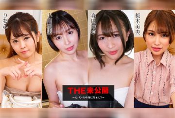 加勒比 052423-001 THE未公开~包包里有什么~总4名