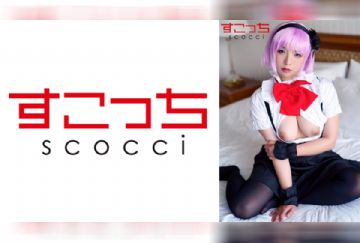 362SCOH-109 【中出し】厳選美少女にコスプレさせてオレの子を孕ませる！【枝●ほたる】 蒼井れいな
