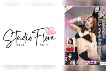 743STF-005 【配信限定】巨乳x巨尻女優とコスプレxイチャラブSEX：Vol.1 八乃つばさ 新川愛七 山本蓮加