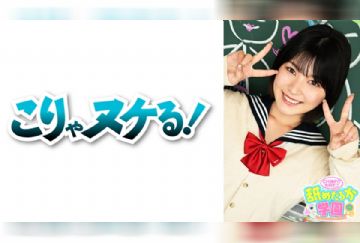 723NNG-004 舐めるのが大好きな可愛い女の子のエッチな素顔と授業を追った学園シリーズ第4弾。今回は普通の進学校から編入してきた出席番号037番セリナちゃん。真面目で頭の良い優等生タイプで、普段はイタズラっぽい笑顔を見せてるのにエッチなことは恥ずかしそうにしゃべる敏感体質のドMな女の子です。先生として一番大事に思うのはエッチなことを突き詰めていきたいという向上心です。最近フェラが楽しくなってきたというセリナちゃんは素