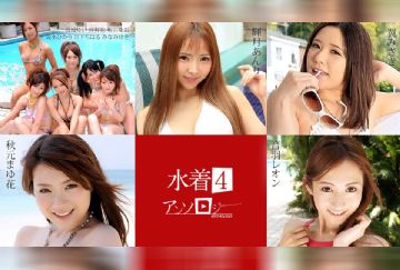 加勒比 071223-001 泳装合集4~总10名