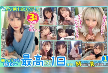 FCH-076 「こんな朝を迎えたい！」朝フェラから始まる最高の1日 理想のMorning Routine！！ 1 円井萌華 橋本りこ 上坂めい 栄川乃亜 胡桃さくら