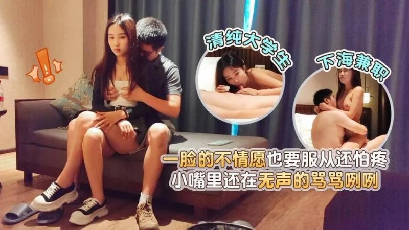 yesjav.info-XB-146 清純大學生下海兼職