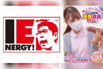 109IENF-28002 美人ナースさん！「早漏に悩む男の暴発改善のお手伝いしてくれませんか？」 男性器慣れしているようで意外とウブな看護師さんが早漏すぎるチ○ポにムラムラ膣キュンしちゃって生中出し！ なつきさん