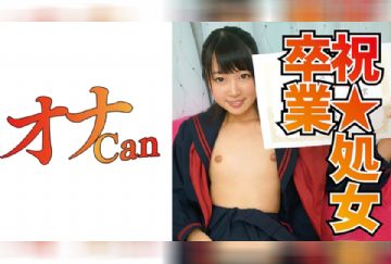 730DMTP-024 貧乳スレンダー処女卒業